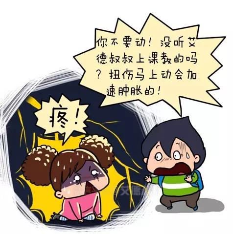 漫话安全这份夏季安全提醒速收好,漫话安全