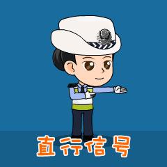 警察手势是不是交通信号,面对交警手势还是侧面对交警手势
