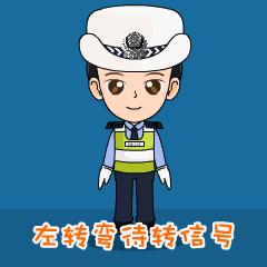 警察手势是不是交通信号,面对交警手势还是侧面对交警手势