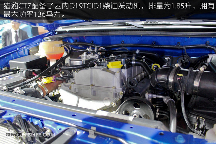 猎豹ct7皮卡柴油1.9t发动机,猎豹ct7皮卡怎样
