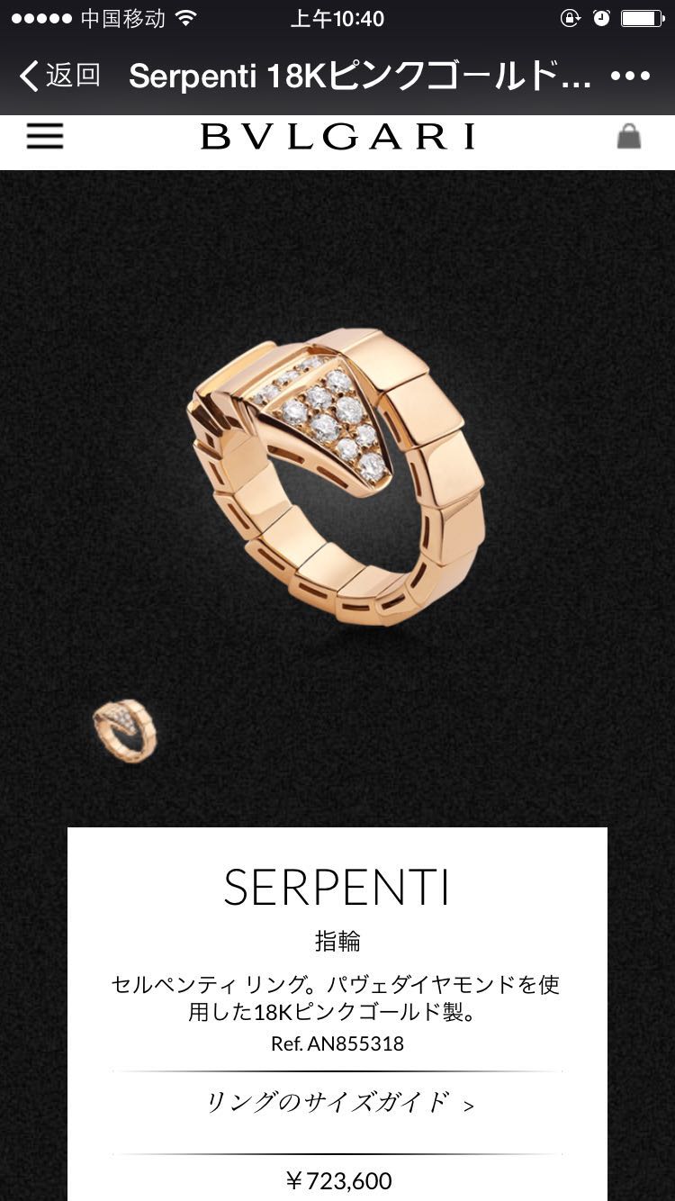 bvlgari品牌多少钱,bvlgari是哪个国家的品牌