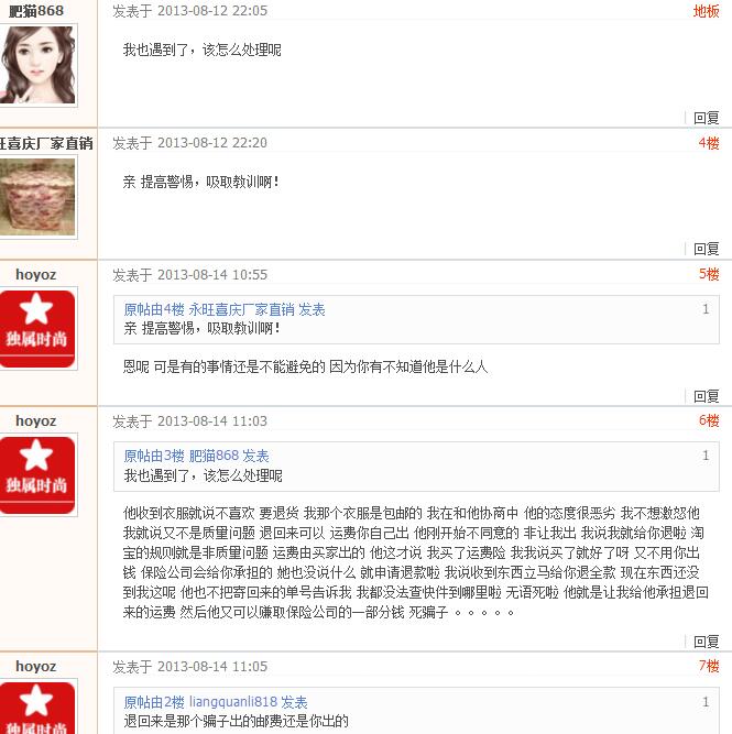 淘宝最暴利行业,揭秘淘宝十大暴利行业