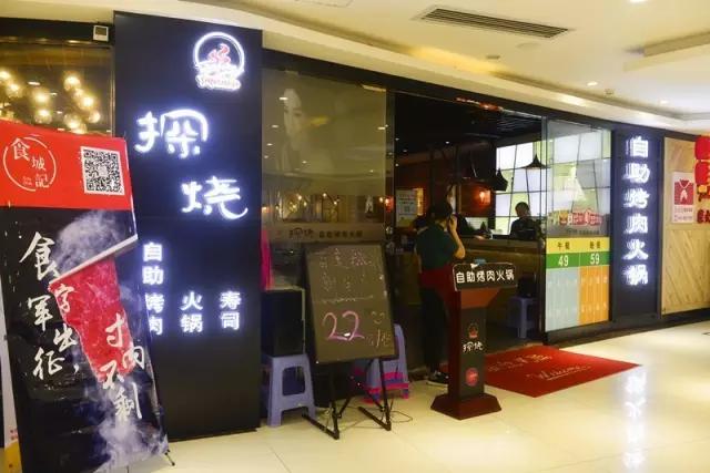 别羡慕，食字军又开吃喇