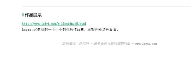 拉勾招聘收费标准,拉勾招聘怎么视频面试