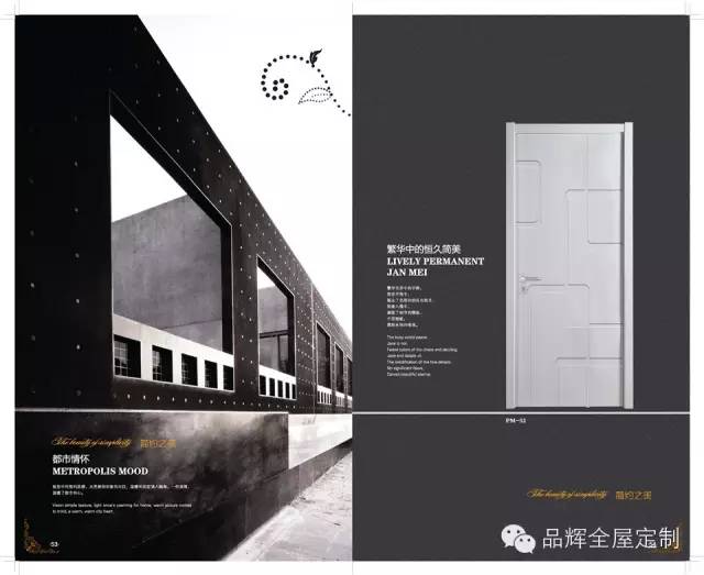 实木推拉门正确安装方法,实木护墙板安装工艺图解