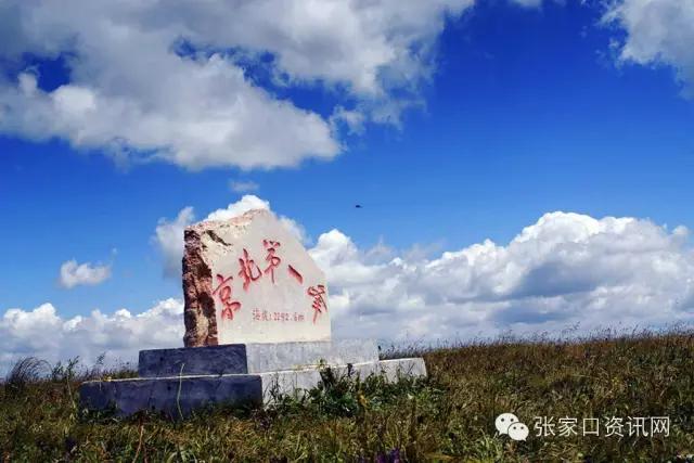 对不起,五一我就呆在张家口!别再约我了!