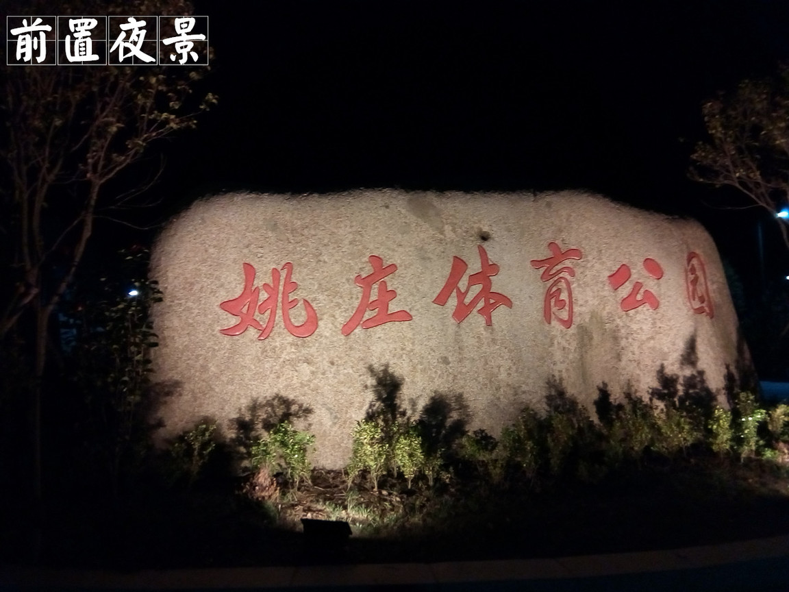 4在必得：360手机F4全体验