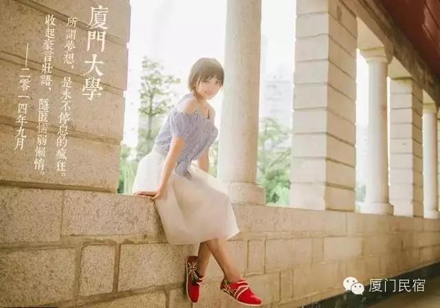 春节厦门旅游拍照适合怎样穿搭,去厦门怎么穿搭拍照好看