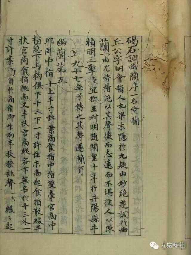 古琴前世今生完整版,前世今生古琴独奏