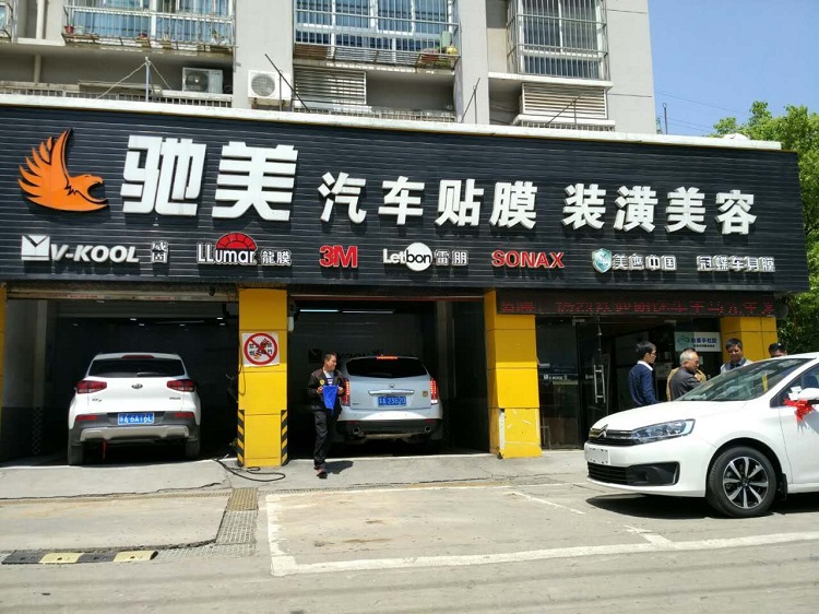 玻璃防晒隔热膜贴里面还是外面好,玻璃隔热膜夏天隔热冬天也隔热吗