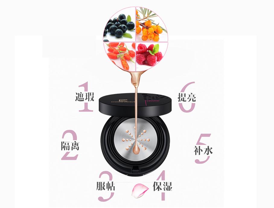 CHARMZENUS彩妆套装,charmzenus粉底液