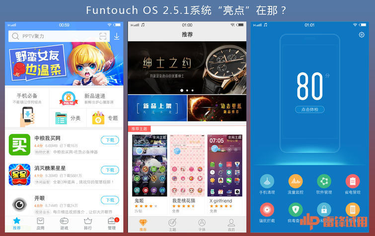vivo曲屏手机xplay5怎么样,vivoxplay5屏幕老化