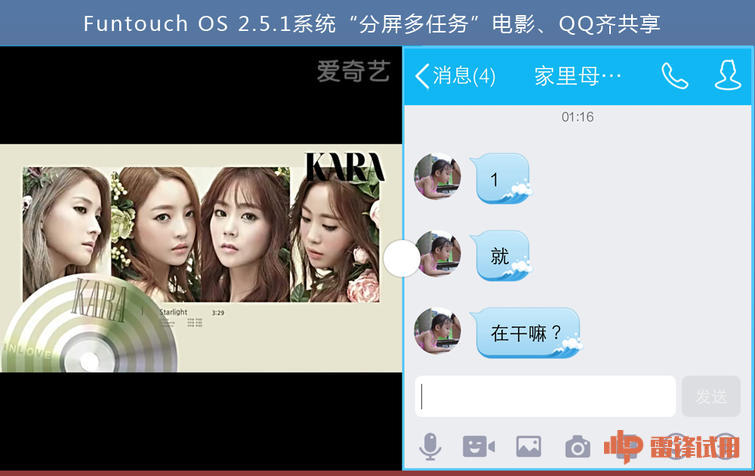 vivo曲屏手机xplay5怎么样,vivoxplay5屏幕老化