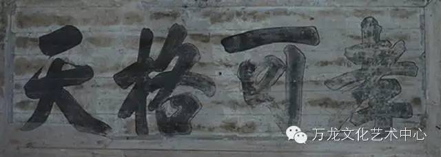 名家书法匾额及介绍,老牌匾书法作品欣赏