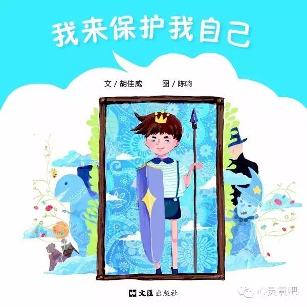 如何对孩子智力开发,怎样对孩子正确引导