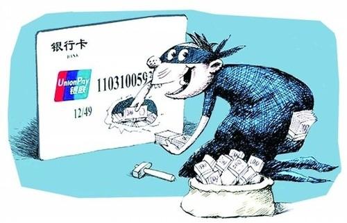 银行卡网上被盗刷5000能追回吗,银行卡被盗刷怎么处理呢