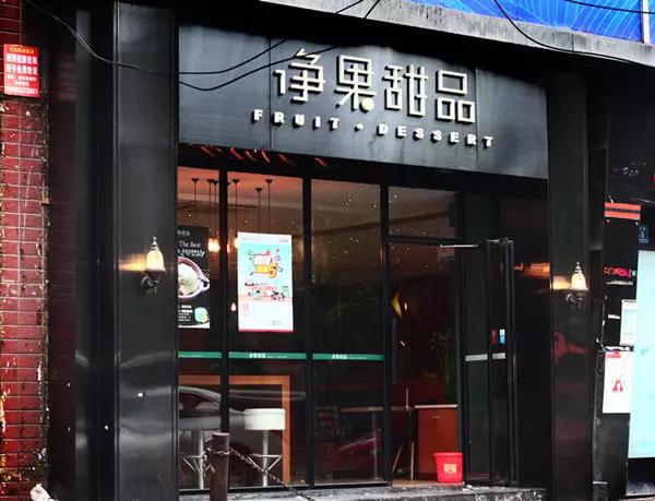 如果你不爱甜品,请不要点开~