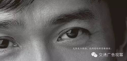 丸美《眼》获最佳地铁广告大奖最佳视觉呈现金奖