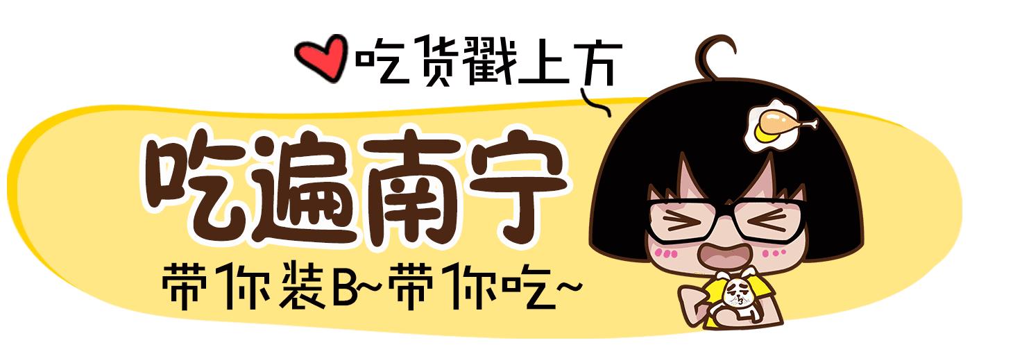 南宁隐藏最深的火锅店,南宁私藏小馆子