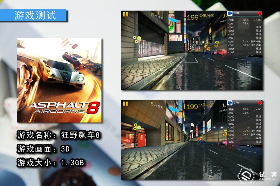 续航持久不发热手机,魅蓝note3续航