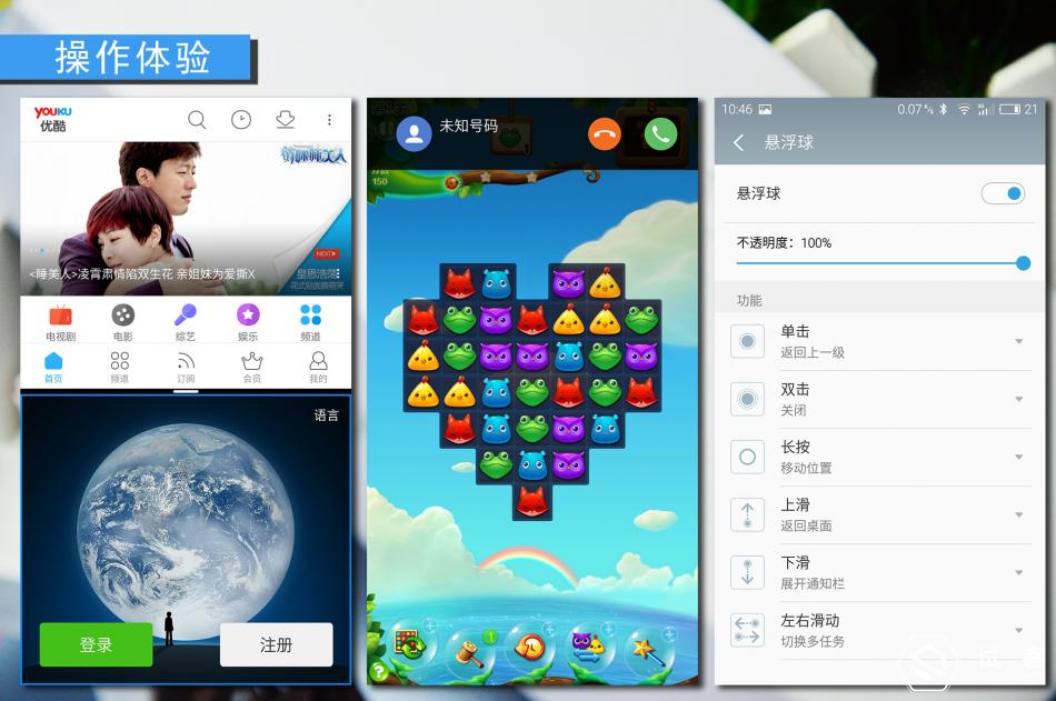 续航持久不发热手机,魅蓝note3续航