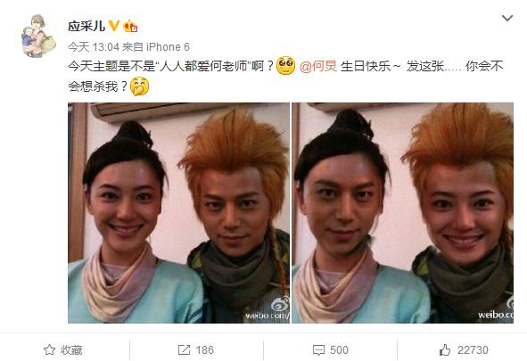 谢娜何炅胡歌李晨,何炅生日谢娜送什么惊喜