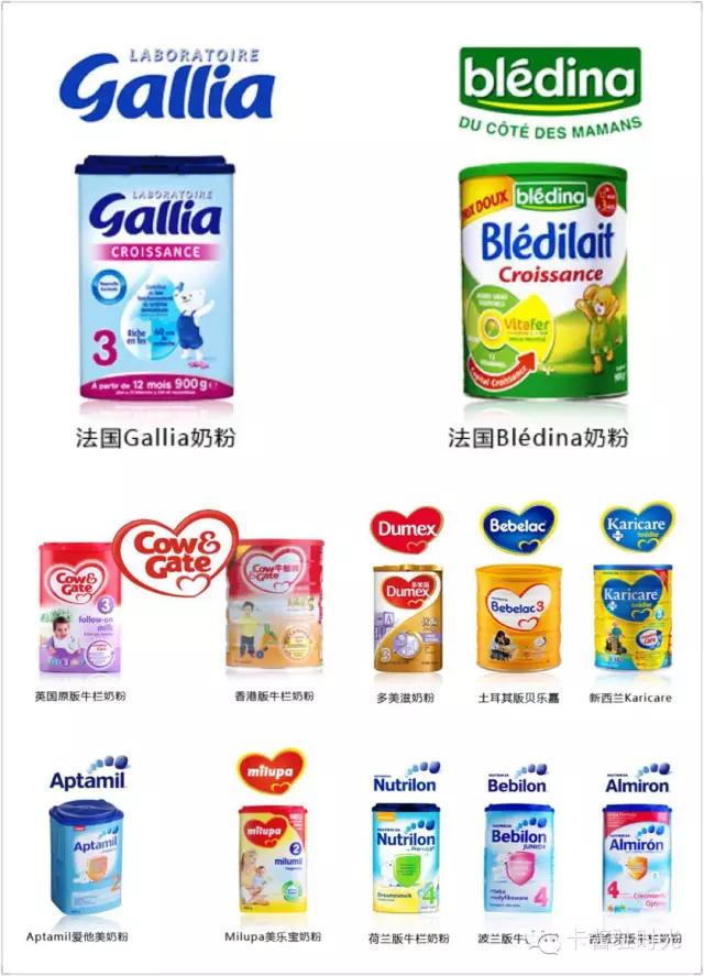 澳洲代购奶粉哪个牌子好,不被推荐购买奶粉