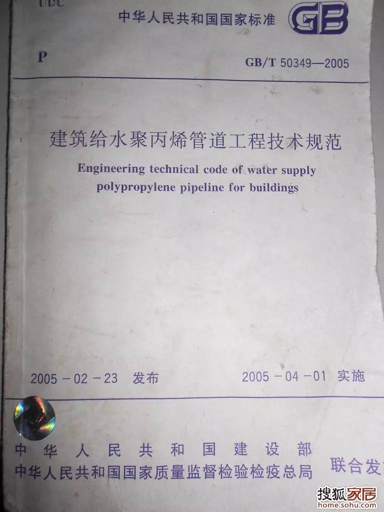 ppr塑料管道能刷什么漆,化工管道刷漆