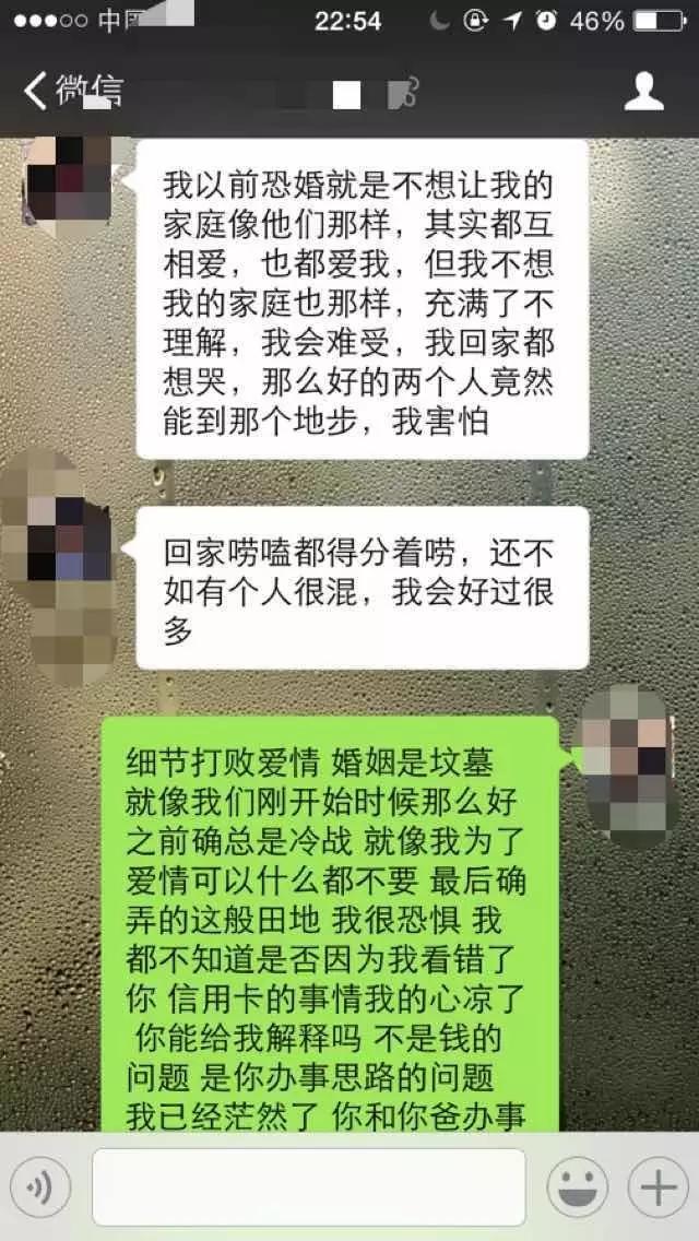 吵架最严重的十种情况,吵架最好的化解方法