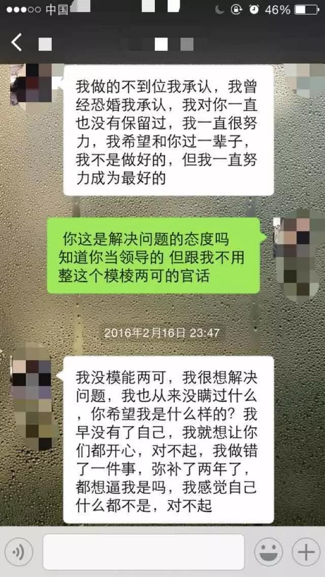 吵架最严重的十种情况,吵架最好的化解方法