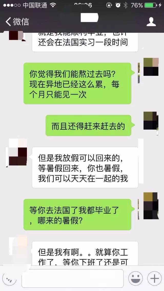 吵架最严重的十种情况,吵架最好的化解方法
