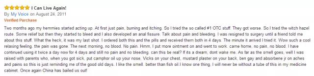 马应龙痔疮膏为什么效果这么好 (马应龙痔疮膏适用症)