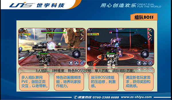 2016年LINKDAY杭州站重点产品汇总