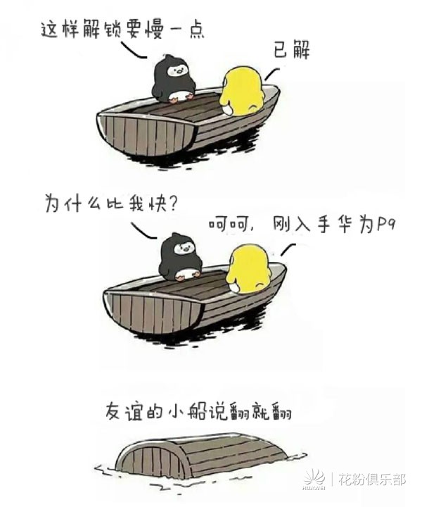 指纹玩法视频教程,华为p9怎么设指纹