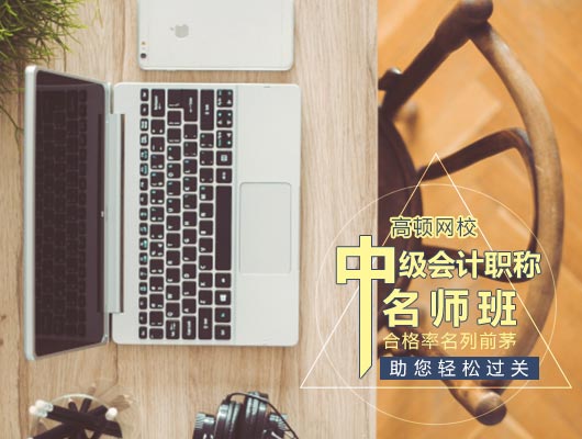 财务管理中级公式大全,中级会计财务管理公式