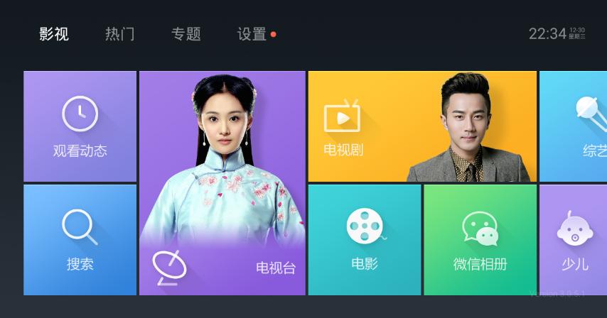 掌握寸光影-PaPa口袋影院体验