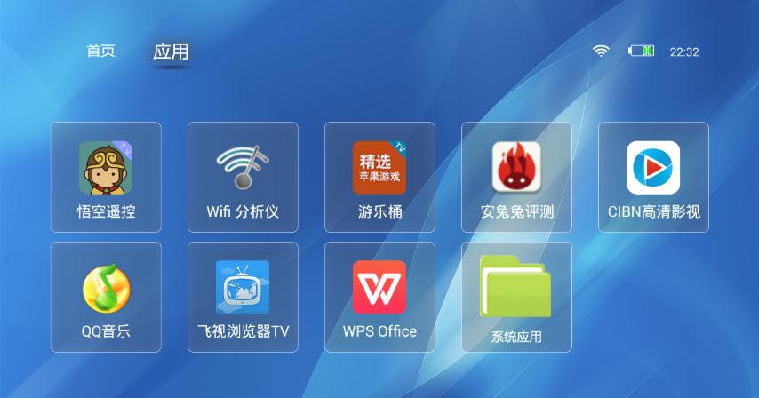 掌握寸光影-PaPa口袋影院体验