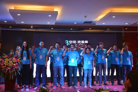 互联网家装新模式,新时代新模式新业态