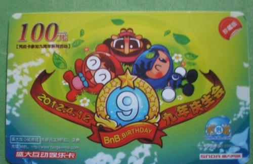 鏈変竴绉嶉潚鏄ヨ蹇嗗彨楂樹腑,鏈変竴绉嶈蹇嗘父鎴忓彨闈掓槬