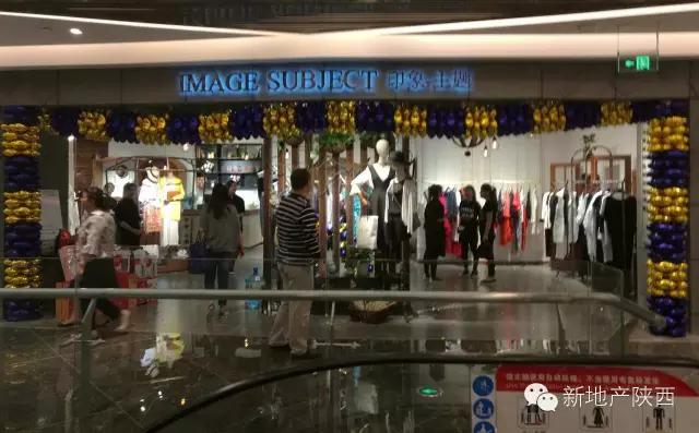 揭秘西安Cityon-赛高15亿杠杆撬动两大商业巨头联手