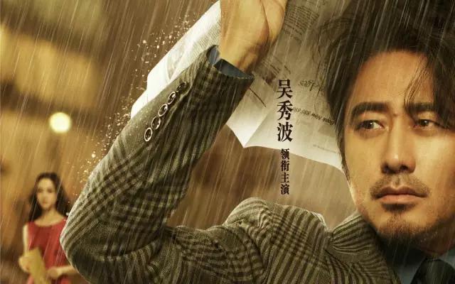 宝珀吴秀波同款,北京遇上西雅图之不二情书宝珀