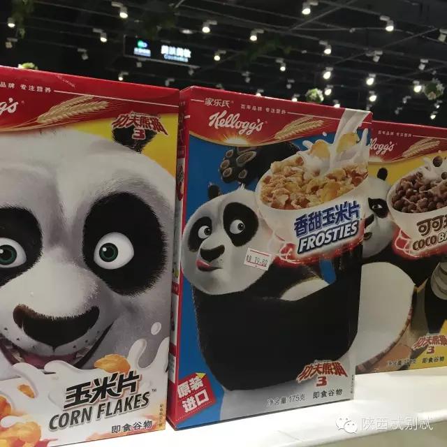 西安有没有比较大比较好逛的超市,西安进口零食超市有哪些