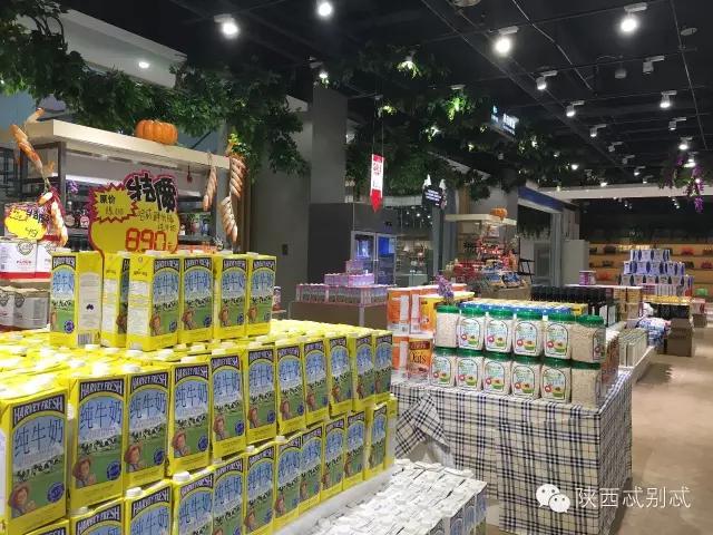 西安有没有比较大比较好逛的超市,西安进口零食超市有哪些