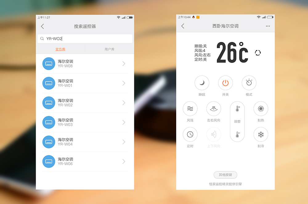 你还在为找不到遥控器烦恼吗,还在发愁总是找不到遥控器吗