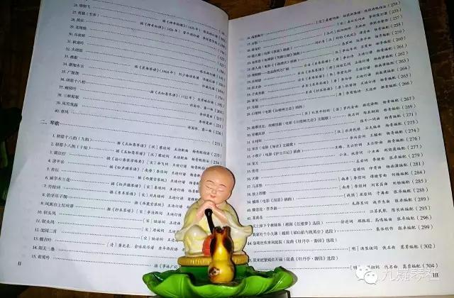 古琴入门教学书推荐,古琴学习必备秘籍