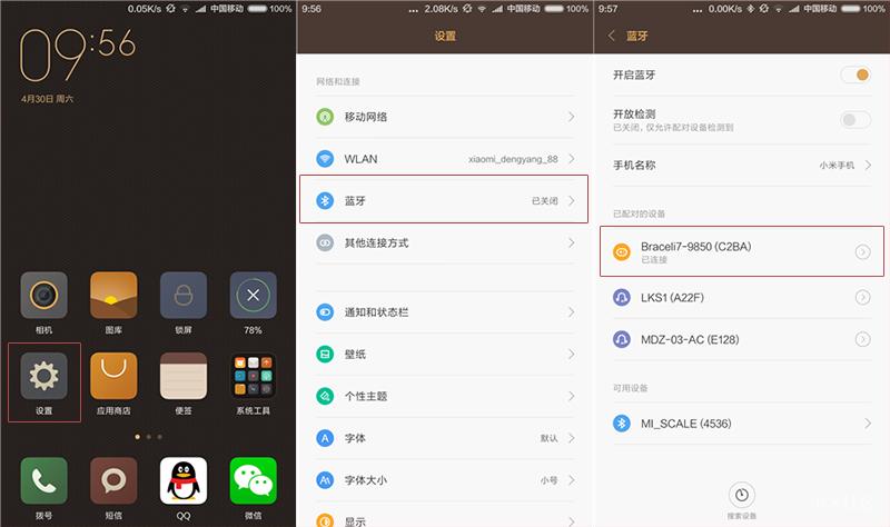 手环299,埃微手环和小米手环哪个好