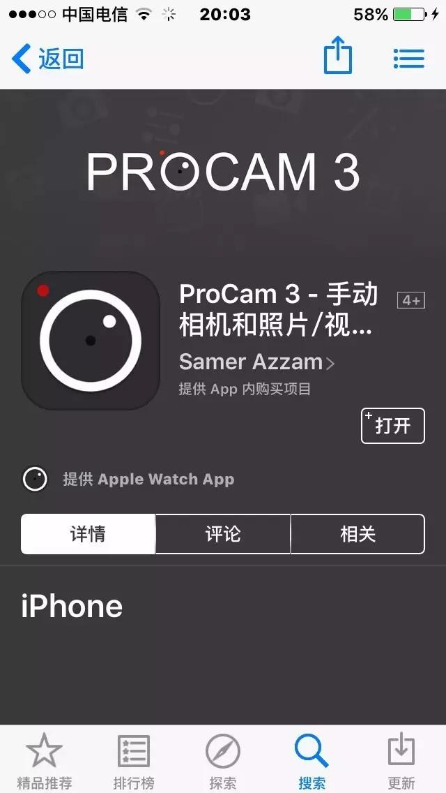免费cameraraw摄影后期教程入门,推荐几款实用的手机摄影软件