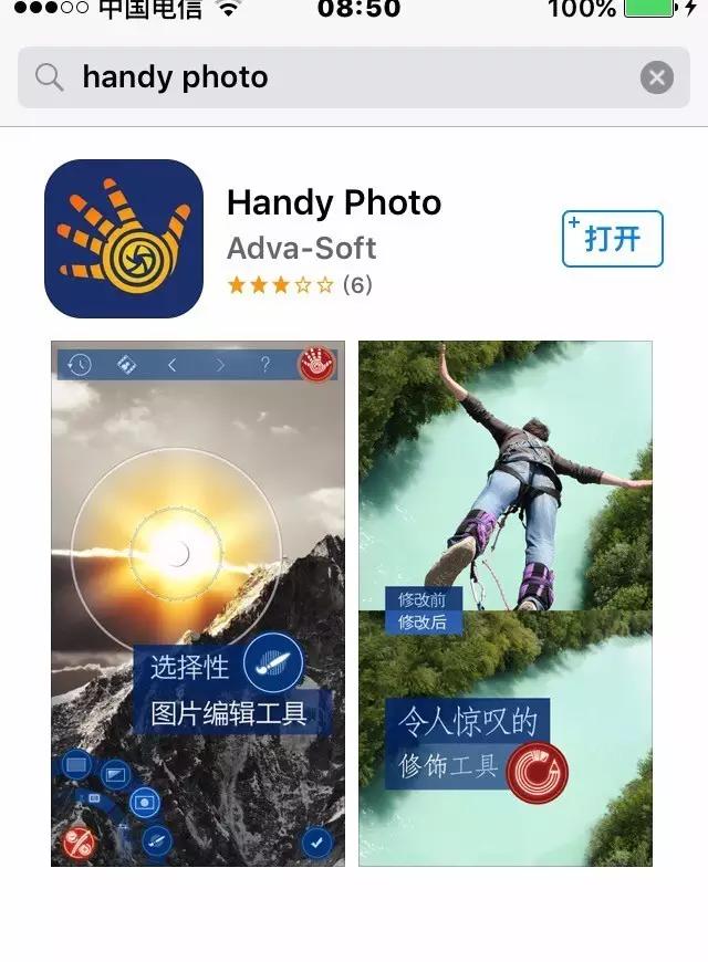 免费cameraraw摄影后期教程入门,推荐几款实用的手机摄影软件