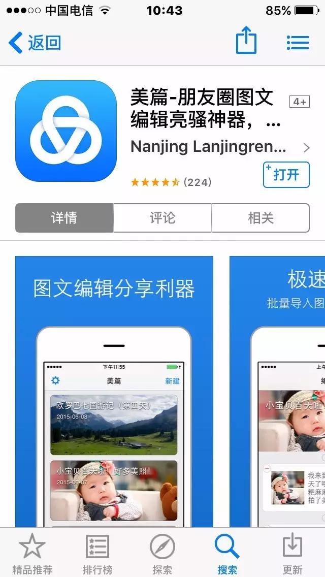 免费cameraraw摄影后期教程入门,推荐几款实用的手机摄影软件