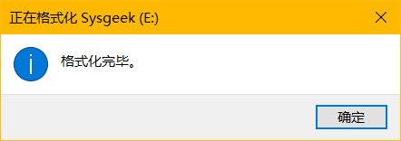 windows10怎么样完成格式化u盘,windows10识别u盘格式化